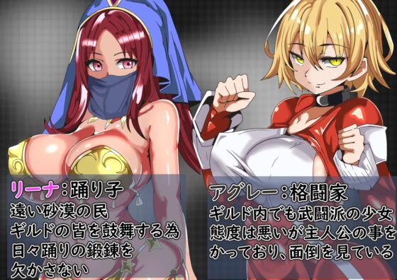 まだまだ僕は戦う 彼女のハメ撮りを買うために [ワンドワンド] | DLsite 同人 - R18