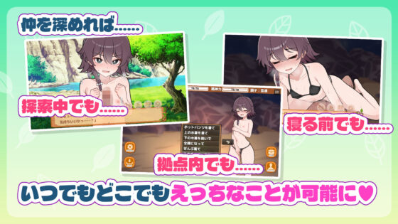 生き残れ！無人島サバイバル性活(ガオン堂)｜FANZA同人