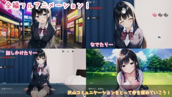 Life -家出少女との生活- [過眠蝶] | DLsite 同人 - R18
