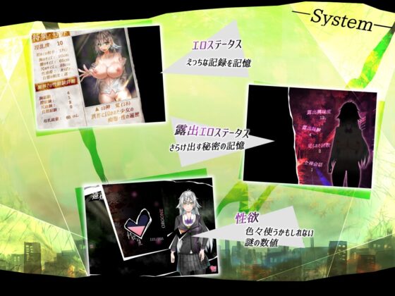 怪異覚風録 -Devil's Evoker- [amara_amaran] | DLsite 同人 - R18