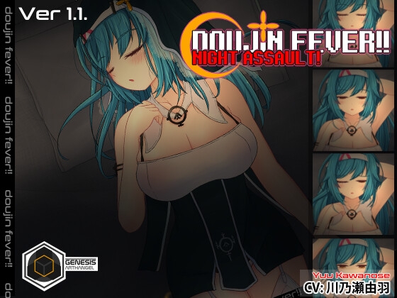 Doujin Fever!! Night Assault! [Genesis Arthangel] | DLsite 同人 - R18