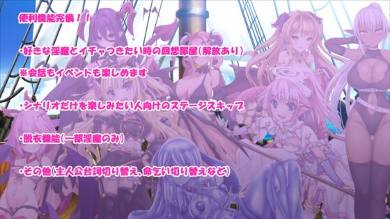 Daydreamer 天使と淫魔と踊り子の思い出 [さんとり] | DLsite 同人 - R18