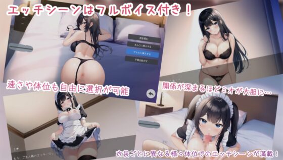 Life -家出少女との生活- [過眠蝶] | DLsite 同人 - R18