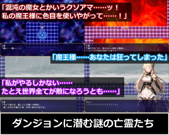 魔剣士フレンと堕淫の魔宮 [アズラエルの錬金場] | DLsite 同人 - R18