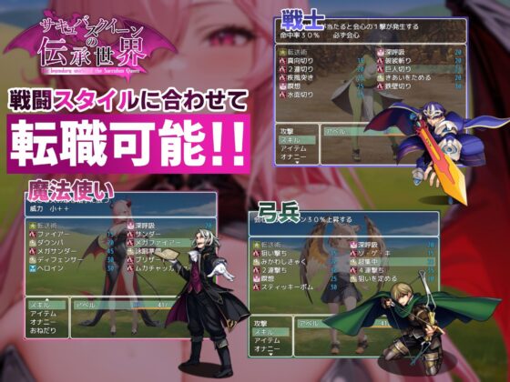 サキュバスクイーンの伝承世界〜マゾと淫魔と誘惑レベルドレイン色仕掛け〜(マゾ受け絶頂M男)｜FANZA同人