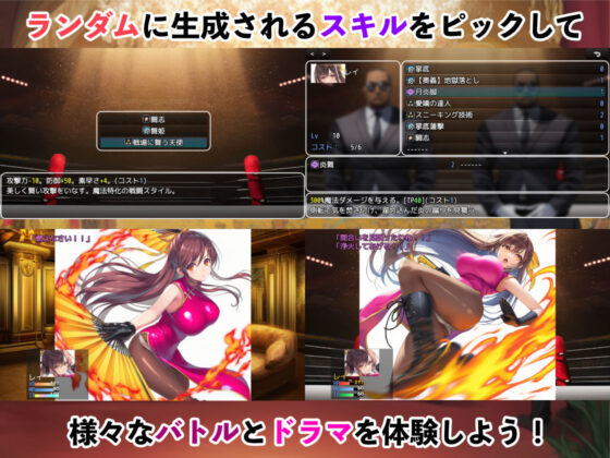 潜入捜査官レイ  〜豪華客船武闘会〜(ぷりっぷり亭)｜FANZA同人