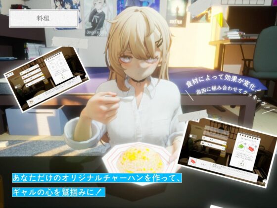 夏ノ音。ギャルと、オタクと、秘密の放課後。(シン・ギュラリティー)｜FANZA同人