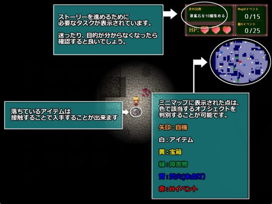 メスガキ炭鉱労働with種付けおじさん's [チーム白い液体] | DLsite 同人 - R18