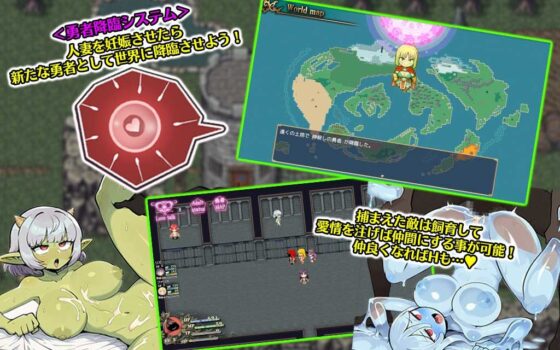 人妻騎士と最後の砦 〜寝取り＆性欲管理のハーレム籠城ライフRPG(WILD FLOWER)｜FANZA同人