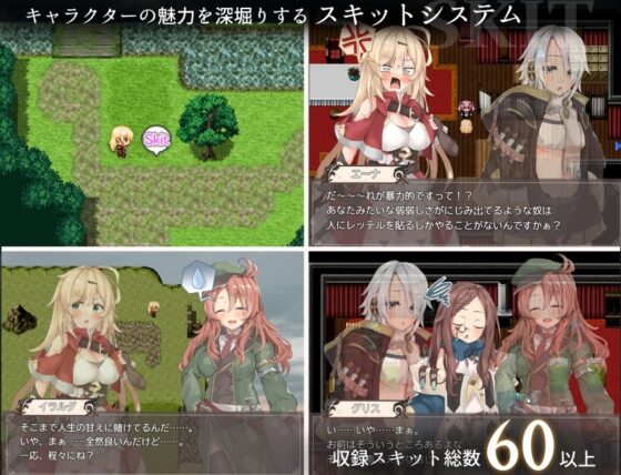 【スマホ版】エナトス・レディ ー英雄の記録と少女の記憶ー【DL Play Box版】 [クレイジー二厘] | DLsite
