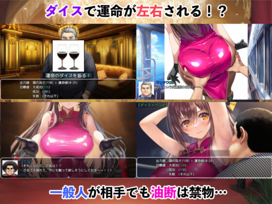 潜入捜査官レイ  〜豪華客船武闘会〜(ぷりっぷり亭)｜FANZA同人