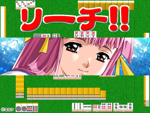 【DL版】エルフオールスターズ脱衣雀2【Windows10対応】