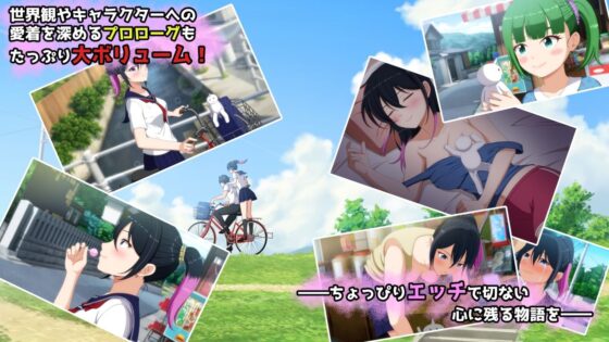 おかしな物語〜推しの配信者・りぽたんから届いた不自然な配信通知〜(VENUS)|FANZA同人