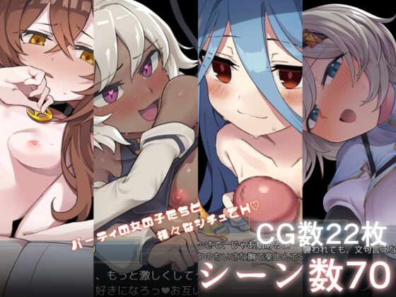 【スマホ版】逆夢のメナスフィア【DL Play Box版】 [クレイジー二厘] | DLsite
