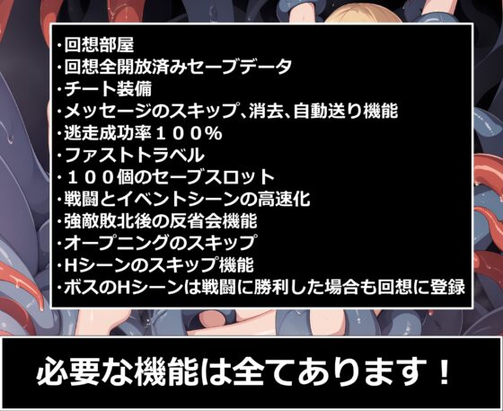 魔剣士フレンと堕淫の魔宮 [アズラエルの錬金場] | DLsite 同人 - R18