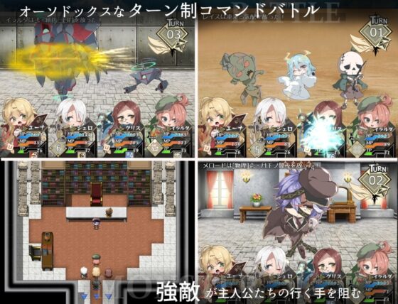 【スマホ版】エナトス・レディ ー英雄の記録と少女の記憶ー【DL Play Box版】 [クレイジー二厘] | DLsite