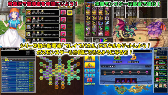 Dragon Mahjongg Bride(SPLUSHWAVE)｜FANZA同人