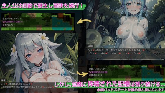 異世界転移～異世界での搾精生活～ [あいがめ] | DLsite 同人 - R18