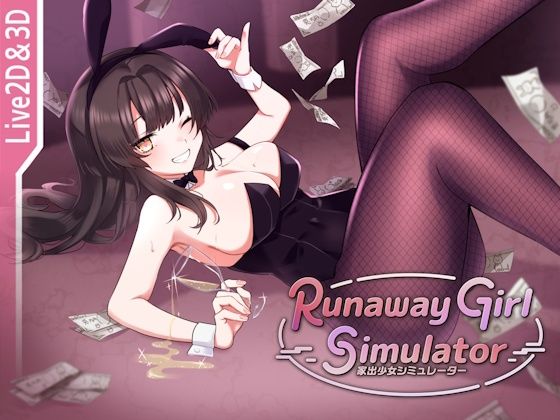 Runaway Girl Simulator(Rabbit Club)｜FANZA同人