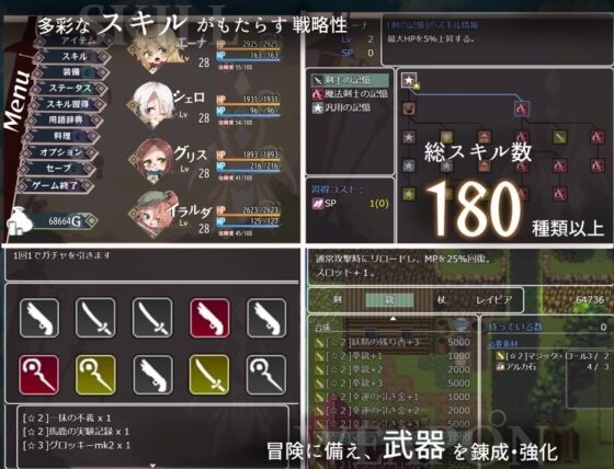 【スマホ版】エナトス・レディ ー英雄の記録と少女の記憶ー【DL Play Box版】 [クレイジー二厘] | DLsite