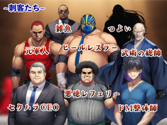 潜入捜査官レイ  〜豪華客船武闘会〜(ぷりっぷり亭)｜FANZA同人