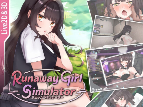 Runaway Girl Simulator(Rabbit Club)｜FANZA同人