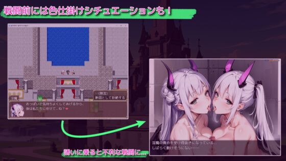 異世界転移～異世界での搾精生活～ [あいがめ] | DLsite 同人 - R18