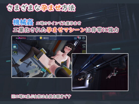 ラストハーレム〜孕ませインフレーション〜(穀雨堂)｜FANZA同人