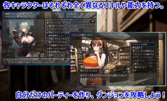 ダンジョンタイムリーパー ～ヤりなおし勇者の淫らな冒険～ ver1.3.0 [スタジオVR] | DLsite 同人 - R18