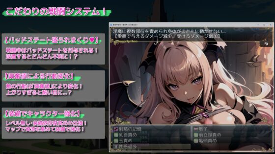 異世界転移～異世界での搾精生活～ [あいがめ] | DLsite 同人 - R18