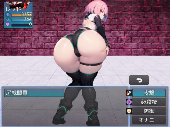 エロマゾRPG～悪の組織のドスケベ戦闘員のえっちなハニトラで敗北射精させられるヒーロー～ [エムカイザー] | DLsite 同人 - R18