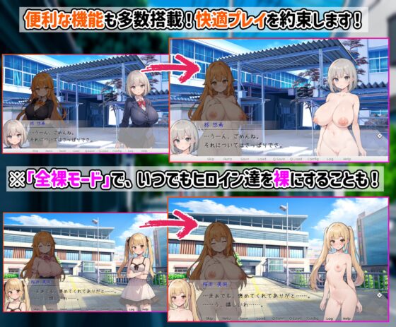 あまねのTS学園せいかつ【Windows、Android対応】【中国語(簡体)、英語版対応】 [スタジオVR] | DLsite 同人 - R18