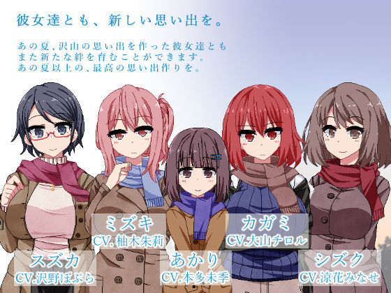 あまえんぼ冬(ドージンオトメ)｜FANZA同人