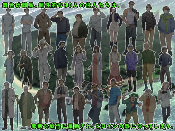 光凛天使ツインクルハート(No Future)｜FANZA同人