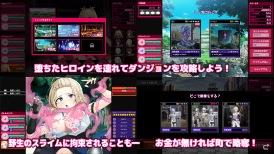 完堕スライムマスター(ゲームコロン)｜FANZA同人