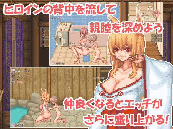 廻生ノ社(MF Future)｜FANZA同人