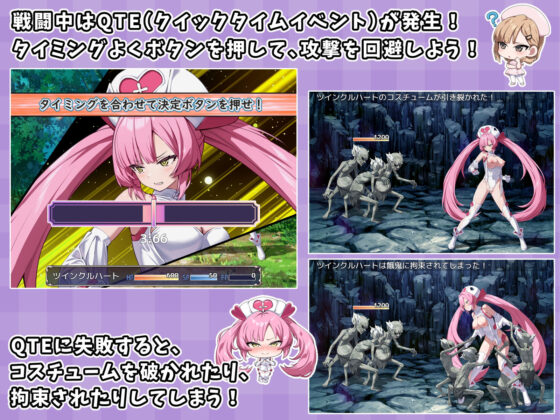 光凛天使ツインクルハート(No Future)｜FANZA同人