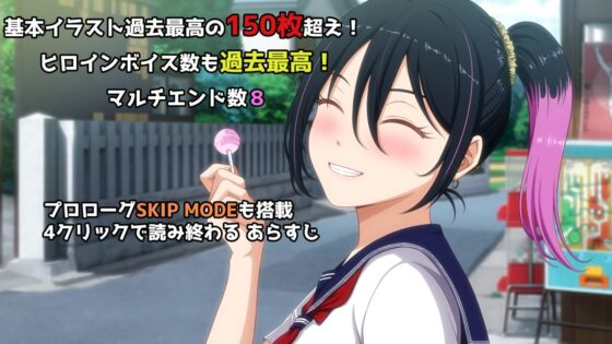 おかしな物語〜推しの配信者・りぽたんから届いた不自然な配信通知〜(VENUS)｜FANZA同人