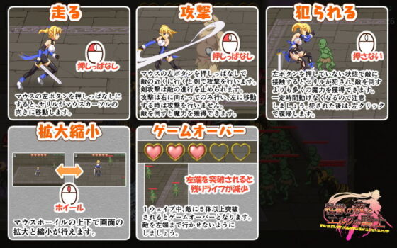 獸慾之夜與精靈騎士(Lyric Box)