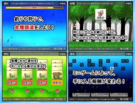 【スマホ版】ぞんびっ娘アイランド2【DL Play Box版】 [7センチ] | DLsite