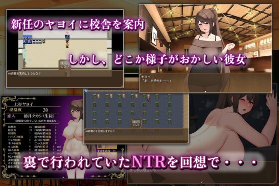 【スマホ版】清純女教師のメス本能～マセガキショタに堕とされて～【DL Play Box版】 [砂時計と鉛筆] | DLsite