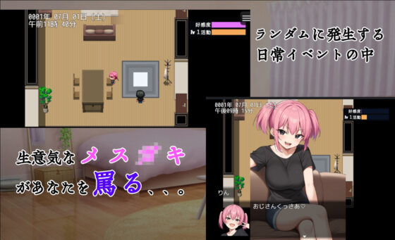 ワカラセハウス(びゅびゅ丸★)｜FANZA同人