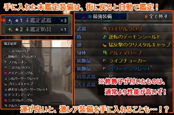ダンジョンタイムリーパー ～ヤりなおし勇者の淫らな冒険～ ver1.3.0 [スタジオVR] | DLsite 同人 - R18