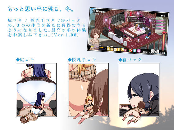 あまえんぼ冬(ドージンオトメ)｜FANZA同人