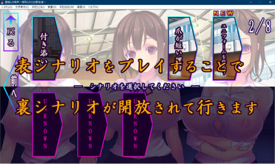 壁越しの嬌声〜寝取られた幼馴染達〜(桜咲く工房)｜FANZA同人