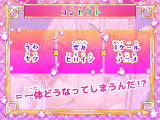 【おさわりボイス】人妻魔法巫女プリティアリシア(たわわデリバリー)｜FANZA同人