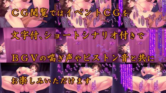 壁越しの嬌声〜寝取られた幼馴染達〜(桜咲く工房)｜FANZA同人