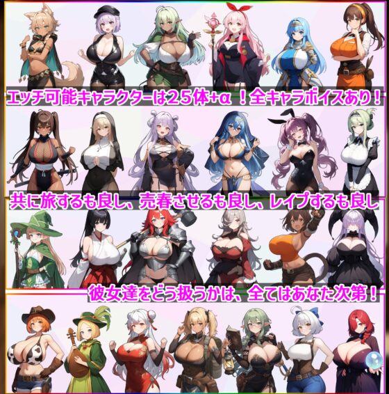 ダンジョンタイムリーパー ～ヤりなおし勇者の淫らな冒険～ ver1.3.0 [スタジオVR] | DLsite 同人 - R18