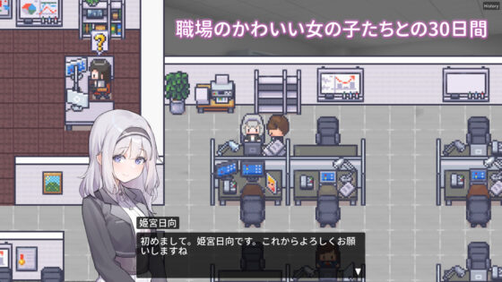 職場の30日間(ケバブレヴェリー)｜FANZA同人