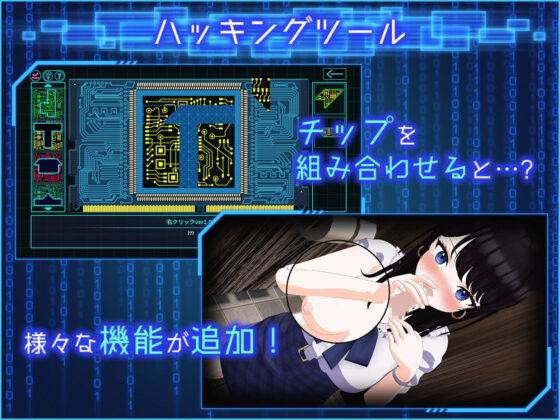 LOOK.hacII -ルック・ハックII-(たわわデリバリー)｜FANZA同人